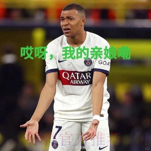 安帅:我说姆巴佩适应期已结束 他就证明我是对的 安帅:我说姆巴佩适应期已结束 他就证明我是对的