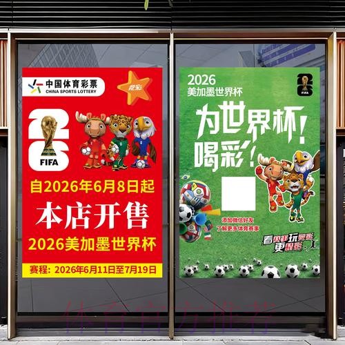 世界杯竞猜注册入口地址最新指南 世界杯竞猜注册入口地址最新指南